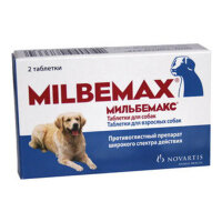 Мильбемакс Milbemax таблетки для взрослых собак 1 таблетка
