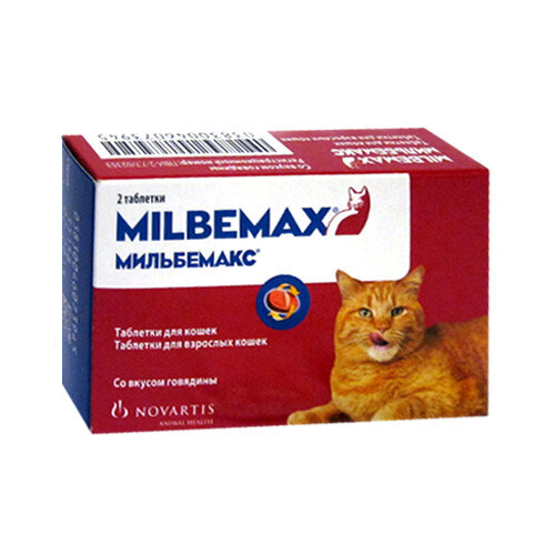 Мильбемакс Milbemax таблетки для кошек 2 шт