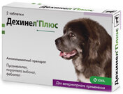 Дехинел® Плюс (Dehinel® Plus) XL для собак крупных пород, 12 таблеток
