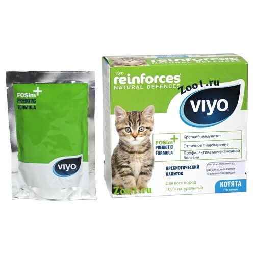 VIYO Напиток-пребиотик для укрепления иммунитета котят, 7 пакетиков по 30 мл
