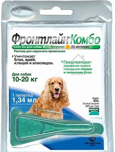 Merial Фронтлайн Комбо M для собак 10-20 кг пипетка 1,34 мл